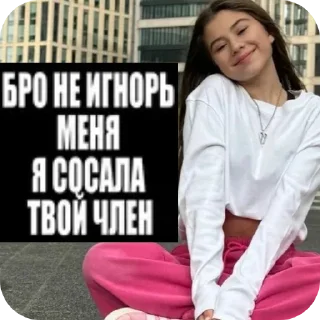 Video sticker 🔥 Хаметова шлюха @TgEmodziBot
