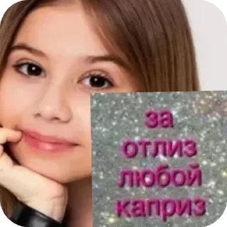 Sticker ❤ Хаметова шлюха @TgEmodziBot