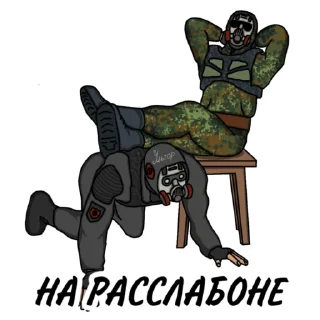Telegram stiker 😏 Свободовец (сталкер - S.T.A.L.K.E.R.)