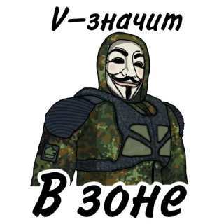 Video sticker 🗺 Свободовец (сталкер - S.T.A.L.K.E.R.)