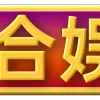 Video sticker 😀 西湖娱乐城❤...