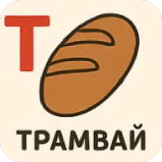 Telegram stiker 🫥 Алфавит @doristickers