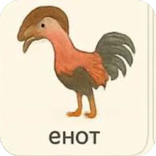 Video sticker 🫥 Алфавит @doristickers