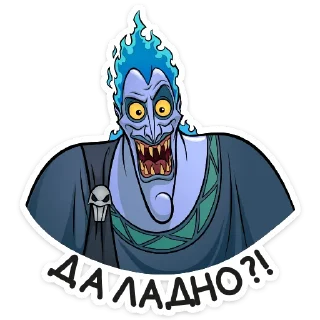 Telegram sticker 😱 Аид (@TgSticker)