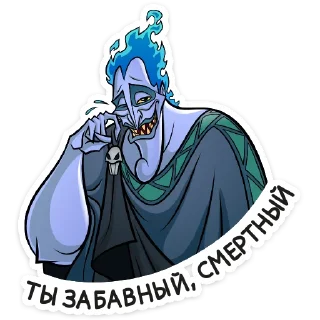 Video sticker 🤣 Аид (@TgSticker)