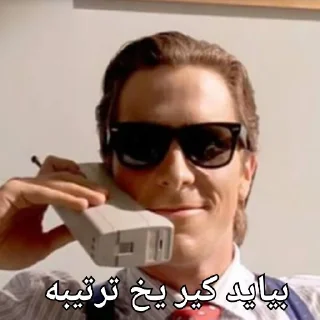 Video sticker 📞 Tartib Gang