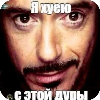 Sticker 🖼 Мемасики из тт