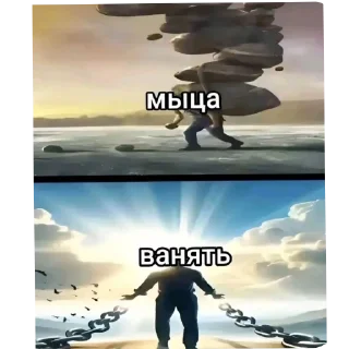 Video sticker 👍 Мемасики из тт