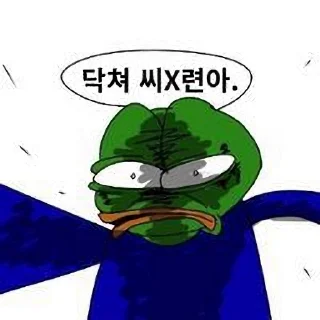 Video sticker 🍞 나만쓸 페페콘 200장_4 by @KiyoBot_bot