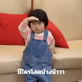 Video sticker 🥹 Thai memes @PACIKA56