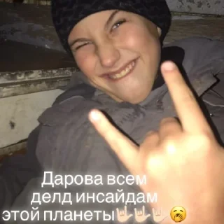 Telegram sticker 😶 iба чотко