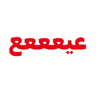 Video sticker 😆 𓆩»𝑰𝑻𝑺 »2PAC³¹³𓆪 | @Ya_ac