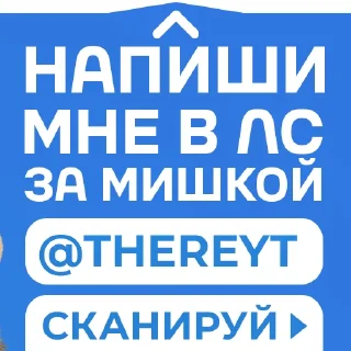 Video sticker ❤️ @TihiyOmat ← ПОДПИШИСЬ [Кукi из Тихого Омута]