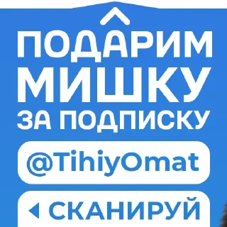 Video sticker ❤️ @TihiyOmat ← ПОДПИШИСЬ [Кукi из Тихого Омута]