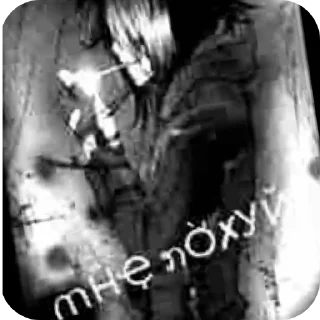 Video sticker 👍 чекаво движняк @enigmaa228