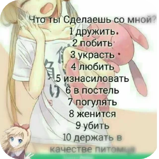 Video sticker 🤲 чекаво движняк @enigmaa228