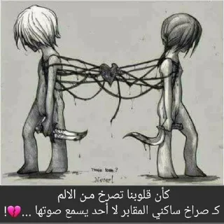 Telegram sticker 🥲 чекаво движняк @enigmaa228