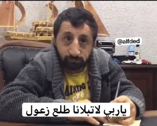 Video sticker 🌚 @imetho | إيثو