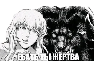 Telegram sticker 😂 Взгляни -> @EREZYBACK ❀❀❀❀❀❀❀ :: @fStikBot
