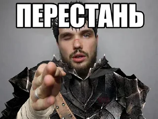 Telegram sticker 😤 Взгляни -> @EREZYBACK ❀❀❀❀❀❀❀ :: @fStikBot