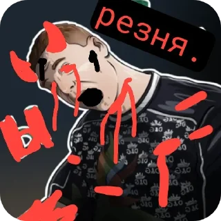 Telegram sticker 👹 Экзешки @FEDYAPROSKILL228