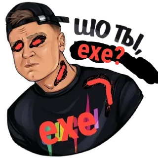 Telegram sticker 👹 Экзешки @FEDYAPROSKILL228