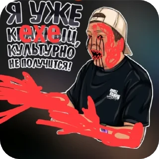 Telegram sticker 👹 Экзешки @FEDYAPROSKILL228