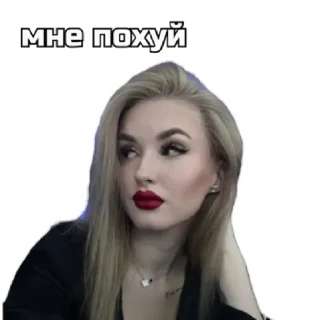 Telegram sticker 👋 SEXY BLONDE 💋 by @stqrapp