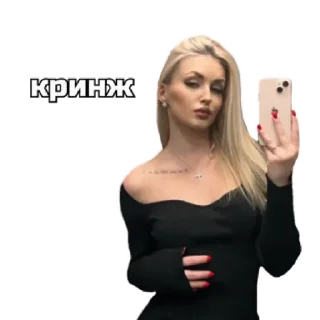 Telegram sticker 👀 SEXY BLONDE 💋 by @stqrapp