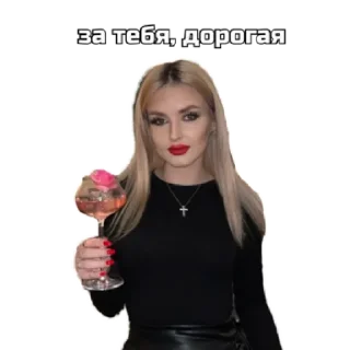 Video sticker 🍷 SEXY BLONDE 💋 by @stqrapp