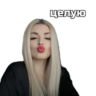 Telegram sticker 💋 SEXY BLONDE 💋 by @stqrapp