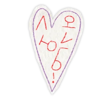 Telegram sticker 🐣 Lovers