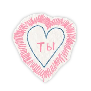 Sticker 💗 Lovers