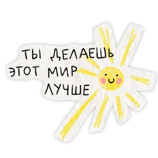 Telegram sticker 🌞 Lovers