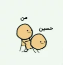 Telegram sticker 😐 من...