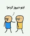 Telegram sticker 😂 من...