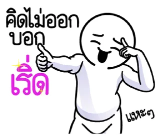 Telegram sticker 🙉 @JKSSTIK30