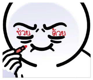 Telegram sticker 🙉 @JKSSTIK30