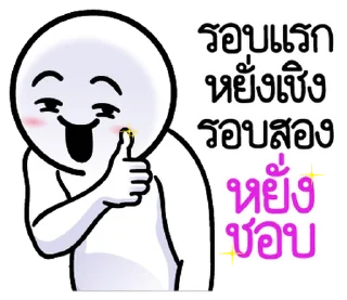 Telegram sticker 🙉 @JKSSTIK30