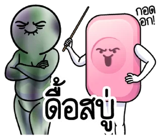 Telegram sticker 🙉 @JKSSTIK30