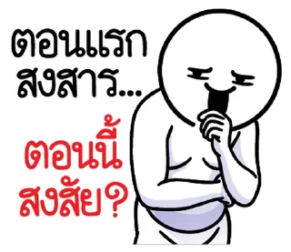 Telegram sticker 🙉 @JKSSTIK30