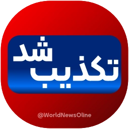 Sticker ❌ @khabarfuri