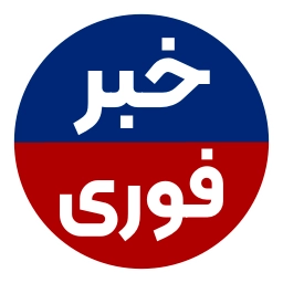 Sticker 💢 @khabarfuri