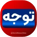 Video sticker 💢 @khabarfuri