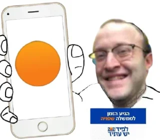 Telegram sticker 🍊 מג;לק
