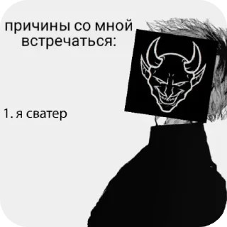 Telegram sticker 👗 Мда презик
