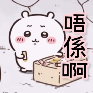 Video sticker 😊 蛛咭娃2