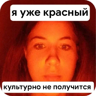 Telegram stiker 🤳 кирилл жопа
