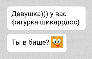 Video sticker ❤️ ок ру 😁😁😁