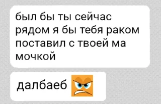 Video sticker 😡 ок ру 😁😁😁